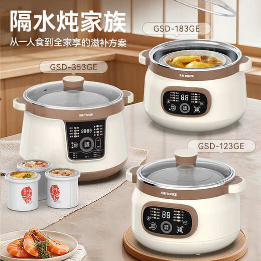 Tianji (TONZE) electric stew pot, water-proof stew pot, electric stew pot, stew soup pot, soup health bird's nest cup, porridge pot, can be scheduled for scheduled water-proof stew 3.5L