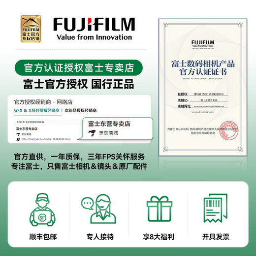 Fuji (FUJIFILM) XF70-300mmF4-5.6R LM OIS WR telephoto zoom lens XF70-300mm official standard