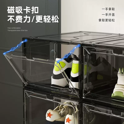 Yusenyi aj shoe box storage box sneakers anti-oxidation acrylic shoe cabinet transparent shoe storage box plastic space-saving shoe wall black 20 pieces 34.8x27x18.5cm
