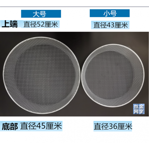 Wanzuifeng sieve household round wire large mesh sieve chestnut sieve sand sieve gravel sieve corn gardening sieve soil flower planting 7 mm mesh diameter 43 cm