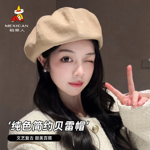 Scarecrow (MEXICAN) Fashion Beret 2025 New Soft British Vintage Versatile Face Showing Small Literary Pumpkin Hat Beige One Size