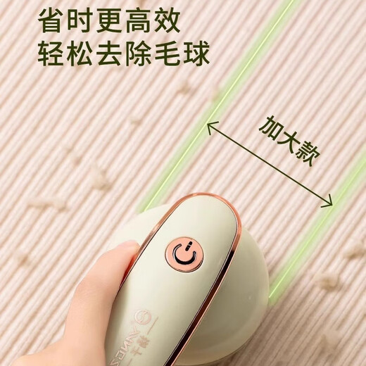 JCZS German brand hair ball trimmer, rechargeable household hair remover, shaving and hair removal machine, clothes hair ball remover, German Seiko brand new upgrade, safe and non-harming to clothes - light green, rechargeable and plug-in - standard configuration