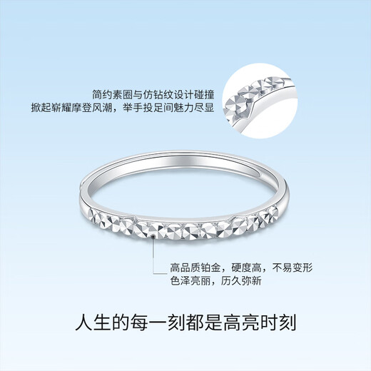 Mengjinyuan platinum ring with sparkling diamond pattern PT950 platinum open ring as a birthday gift for girlfriend, weighing about 2.45g