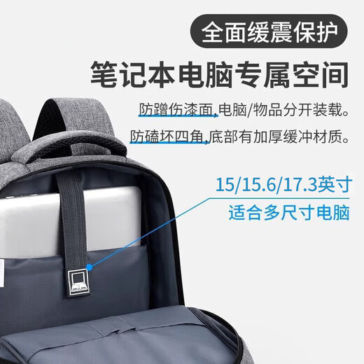Сумка для компьютера с откидной спинкой, деловой рюкзак, рюкзак для пригородных поездок большой вместимости, легкий рюкзак для багажа для ноутбука с диагональю 17,3 дюйма.