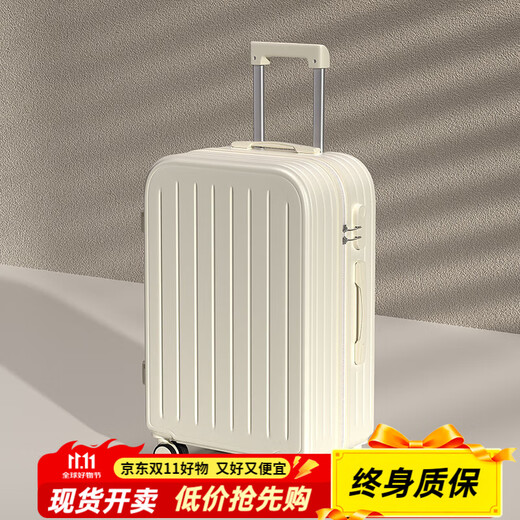 MCHNA KTCC Valise à roulettes multifonctionnelle pour femme, valise solide et durable, roue universelle légère, petite valise d'embarquement avec mot de passe, blanc grain 20 pouces - embarquement disponible