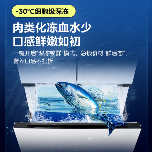 Hualing Refrigerator Midea produces the 547 60cm ultra-thin zero-embedded French multi-door dual-system odor-free household first-class energy-efficiency refrigerator HR-547WUFPZ national subsidy