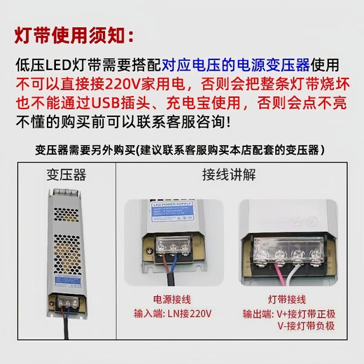 Yunzhizhuo LED low voltage 24V/12V bare board light strip self-adhesive flicker-free linear light strip embedded 120 lights ultra-thin SMD light strip 24V-white light-10 meters