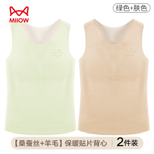Catman girls underwear children's autumn and winter middle and high school students 9-12-16 years old development period with chest pad thermal vest 2 pieces skin color + green 140 (M) (recommended 60-80Jin Jin equals 0.5 kg)