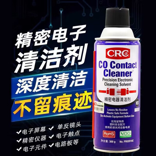 CRC American Precision Electrical Cleaner PR02016C Electronic Line Circuit Board Instrument Cleaning Resurrection Quick Drying Non-Imported CRC Precision Electrical Cleaner 300g 1 Bottle