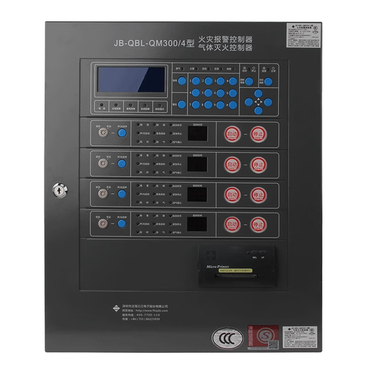 Fanhai Sanjiang gas host JB-QBL-QM300/4 gas fire extinguishing system control panel 2 areas 4 areas 2 partitions
