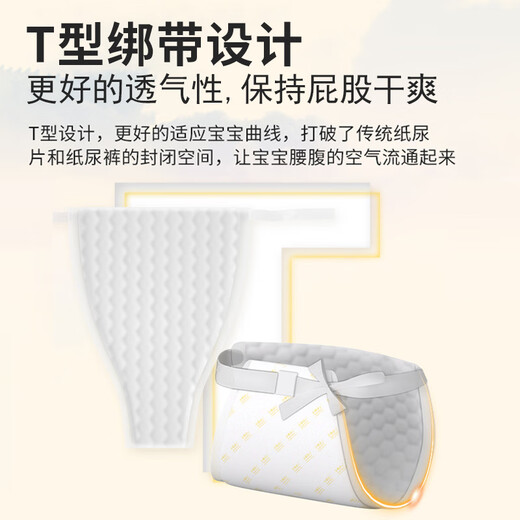通用小布头三角巾 婴儿T型尿片秋季尿布新生专用一次性纸尿裤尿垫不湿 【升级*绑带】S码60片