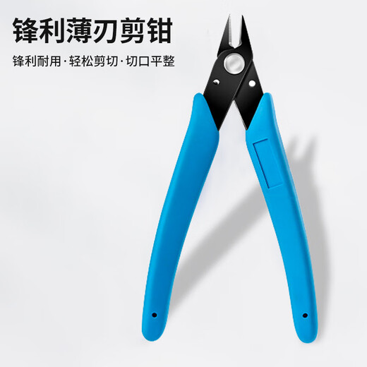Feng Shang Moton core assembly tool Gundam model assembly special nozzle scissors set novice glue man hand polishing