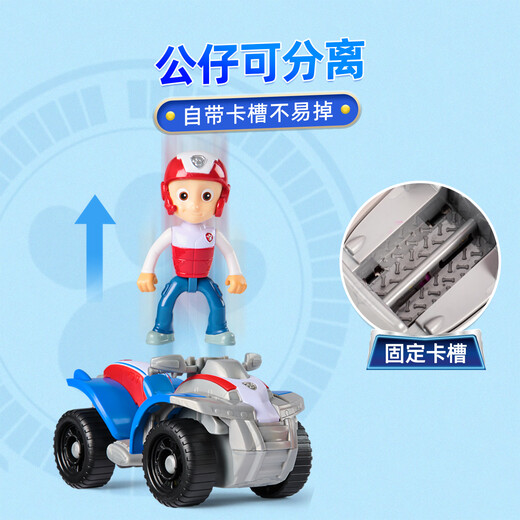 汪汪队立大功（PAW PATROL）汪汪队玩具莱德队长巡逻车儿童玩具车男女孩救援车3-6岁生日礼物
