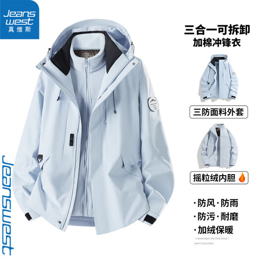 Jeanswest 3-in-1 Windproof and Waterproof Jacket Jacket for Men and Women Autumn Warm Mountaineering Jacket Couple Jacket Men Moonlight Blue 3-in-1 Removable Liner XL 140-160Jin Jin is equal to 0.5 kg