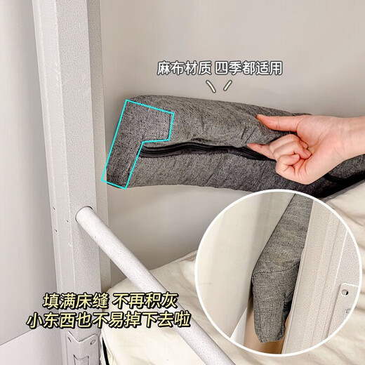 YWZR children's bed accessories dormitory supplies complete bed gap filling strip against the wall anti-falling sponge children's bed accessories basic 2cm L-shaped bed gap filling pad gray
