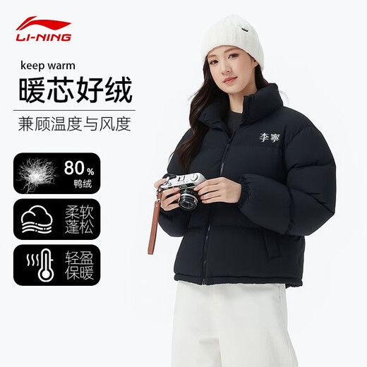 李宁羽绒服男女同款火锅加厚保暖宽松立领鸭绒短款防风面包服外套