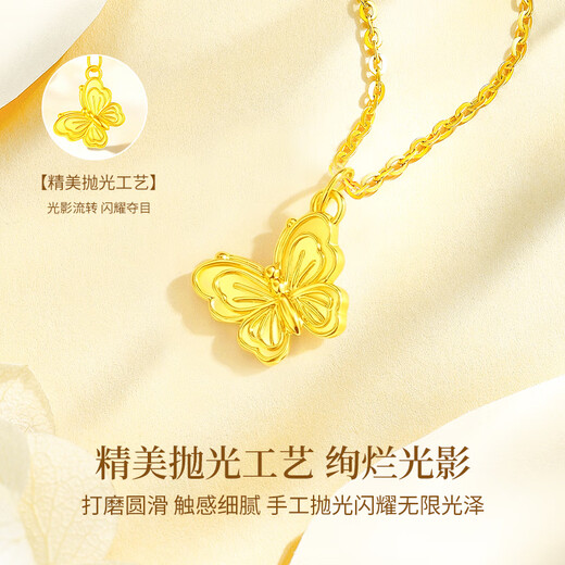 Chinese Gold Dream Butterfly Gold Necklace for Women 2025 New Pure Gold Pendant Birthday Gift for Girlfriend Wedding Anniversary Pure Gold Dream Butterfly Pendant Free Silver Chain + Rose Gift Box