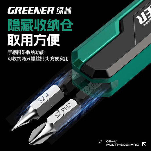 GREENER two-way forward and reverse ratchet screwdriver, right-angle bender, elbow wrench, cross-shaped screwdriver bit set