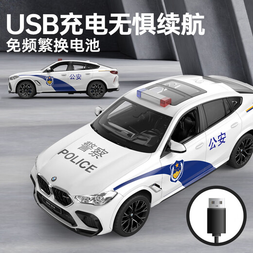 RASTAR Xinghui BMW X6M SWAT 110 Public Security RC Remote Control Car Boys and Children Electric Toys Off-Road 114 BMW X6M Black USB Charging Model