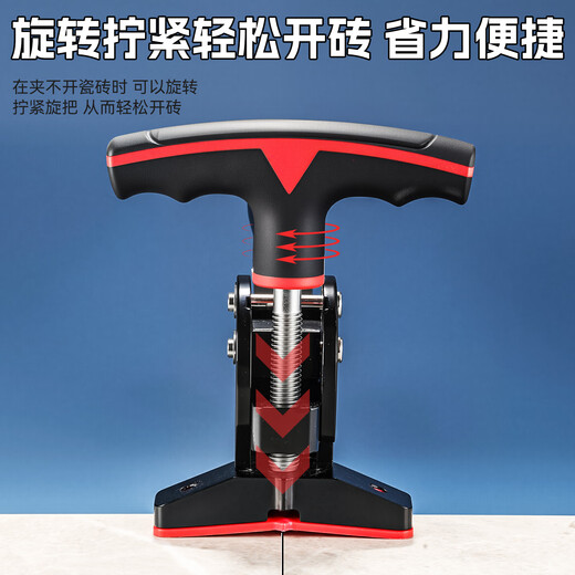 Niuxiang's new heavy-duty ceramic tile high-pressure pliers, high-pressure high-pressure pliers, tile glass boundary opener, high-pressure brick opener, new tile opener, aluminum alloy