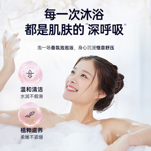 Qise Sakura Fragrance Petal Shower Gel Long-lasting Fragrance Moisturizing Deep Cleansing Whole Body Large Capacity Family Pack Light Luxury SPA Sakura Fragrance Petal Shower Gel 500ml 1 Bottle