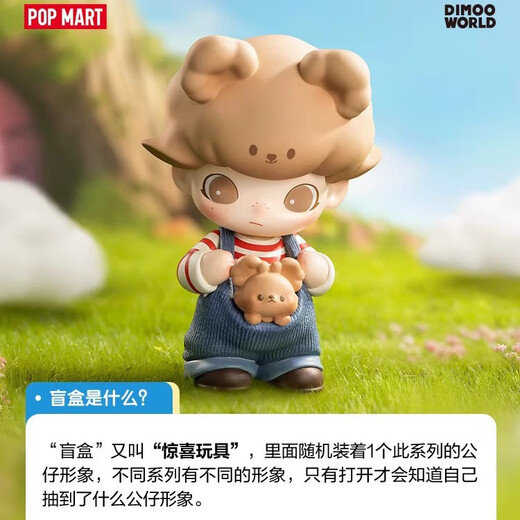 POP MART POP MART Genuine DIMOO Animal Kingdom Series Blind Box Cute Gift Trend Ornaments Random Box