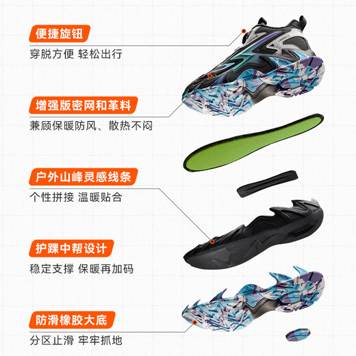 ANTA children's men's and women's cotton shoes 2025 winter comfortable and warm children's sports plus velvet cotton shoes A12446933H