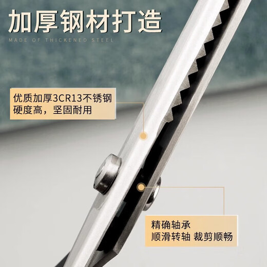 静闲居花边剪刀锁边免缝剪刀锯齿裁缝剪厨房剪裤脚的带齿裁衣服锯齿专用 【三角齿】花边手工剪（5mm）