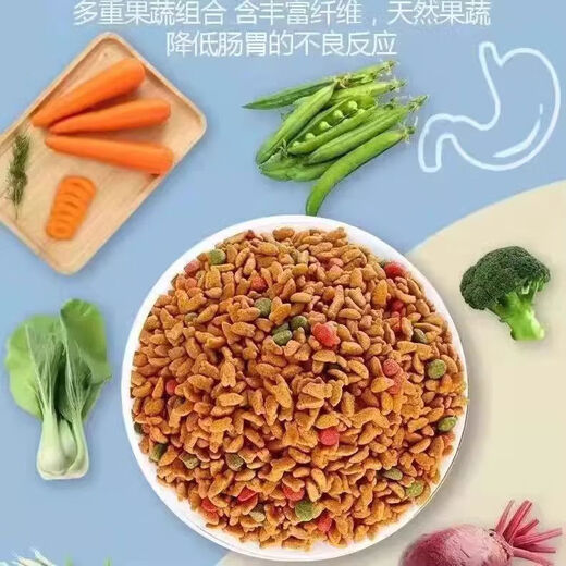 BEYZK bulk cat food 10Jin Jin is equal to 0.5kg. Universal ocean fish flavor 5Jin Jin is equal to 0.5kg. Wholesale cat food for fattening adult cats and kittens. Deep ocean fish flavor 5kg10Jin Jin is equal to 0.5kg.