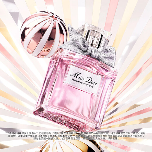 Dior DIOR Miss Dior Floral Eau de Toilette 30ml Floral Fragrance Fragrance Gift Box Birthday Gift for Girlfriend