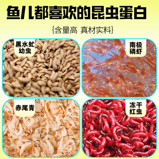 Fishing King Eats Fish Tonight Second Generation Fishing Bait One Pack Gets Insect Protein Fishy Fragrance Bait Wild Fishing Crucian Carp and Green Grass Carp Comprehensive Bait 1 Pack Eats Fish Tonight Second Generation 400g