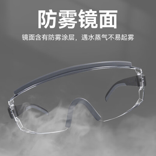 TA goggles are windproof, fog-proof, liquid-cutting, polishing, splash-proof, pollen dust-proof, cycling and mountaineering, can be worn over myopia glasses, impact-resistant and scratch-resistant, gray