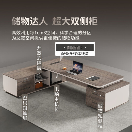 Guiqiu boss desk office desk and chair combination simple modern executive desk single desk manager desk office furniture 1.8m painted boss table (single side cabinet with light strip + boss chair + 2.0m bookcase)