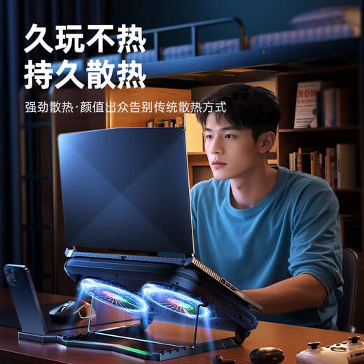 Lihai Eine Sekunde schnelle Abkühlung, schnelles Abkühlartefakt, Laptop-Kühler, Spiel-Laptop-Kühlartefakt, tragbarer Tablet-Ständer, vertikale Basis, Winddruck-Wasserkühlung, Lüfterkühlung, E-Sport-Qualität + Handyhalter, vollständige Maschinenkühlung, geräuschloser Betrieb, schnelle Wärmeableitung