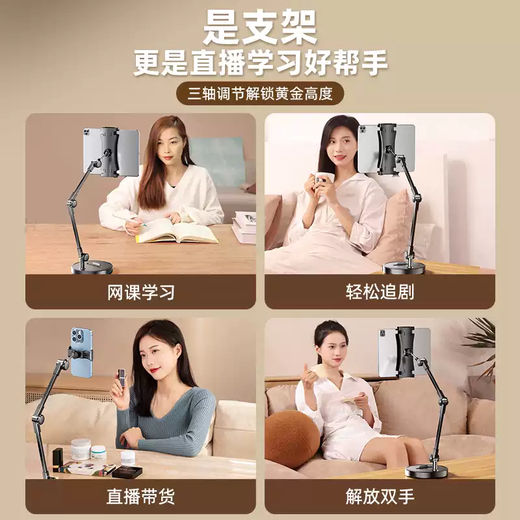 TKHE professional overhead mobile phone stand desktop live broadcast selfie pole tripod video recording artifact online class special unboxing vlog calligraphy shooting with fill light support frame cantilever mobile phone steel double arm weighted base desktop