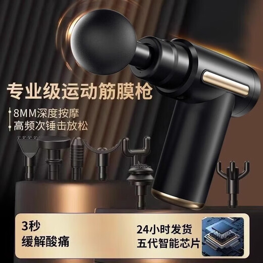 AZMI fascia gun muscle massager instrument multi-functional electric massage gun for men and women special fitness muscle membrane neck gun supreme black