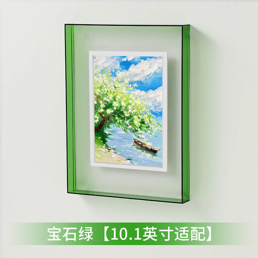 PIN·TURAPintura亚克力相框 小仙屏配套数码相框电子相册外相框 宝石绿【10.1英寸适配】