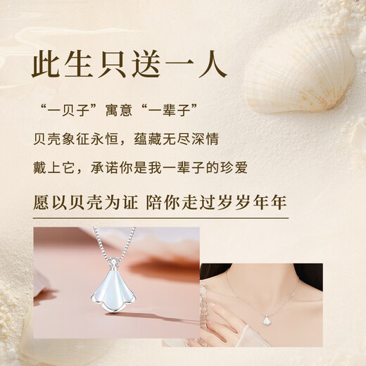 Lao Fengxiang sterling silver necklace for girls 2025 new style Yibeizi clavicle chain fashion anniversary birthday gift for girlfriend and wife goddess exclusive true love for a lifetime necklace