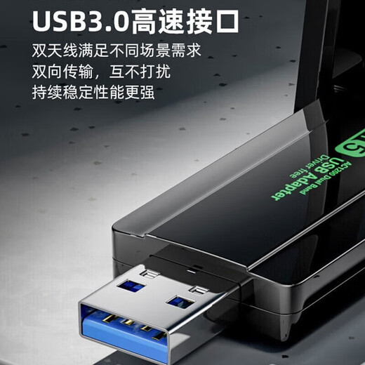 Wireless network card desktop computer wifi receiver 1300M Gigabit driver-free 5G dual-band notebook unlimited network card WiF15 650M single antenna 2.4G+5.8G dual-band