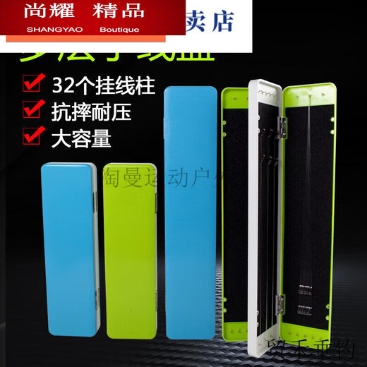 MieLanat three-layer sub-line box multi-functional large-capacity official hanging box multi-layer sub-line box double-layer fishhook fishing gear box accessories box blue ordinary three-layer 0.27 meters