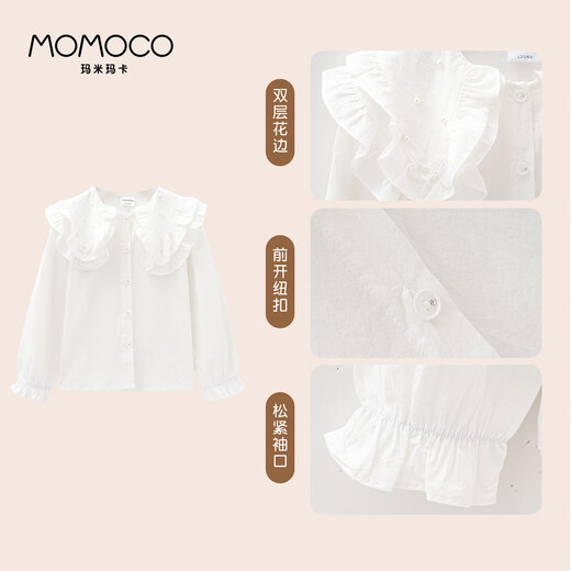 Mamie Maka (MOMOCO) children's clothing girls' shirts 2025 autumn style medium and large children's style lapel shirts original white 110