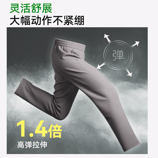 Made in Tokyo, water-repellent sports pants, autumn and winter new straight-leg outdoor wear-resistant assault running casual pants, thick velvet black XL