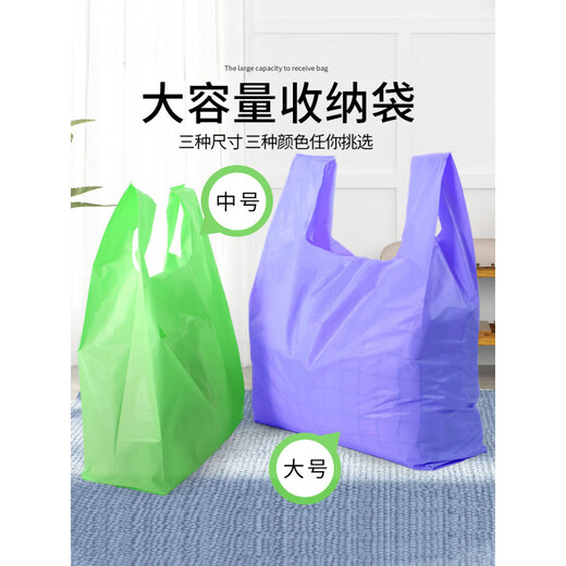 He Jiagong XL pink plastic vest bag wholesale clothing quilts bedding moving packing vest bag XL pink vest bag 1 pack x 40+18*70 50 pieces per pack