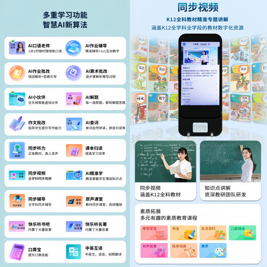 Alpha Number One Star Alpha AI Scanning Learning Machine Question Answering Pen Reading Dictionary Pen Primary School English Word Listening Repeater for Junior High School 2026 All-in-One AI Master Scanning Learning 128G 2026 All-in-One AI Master Scanning Learning Machine