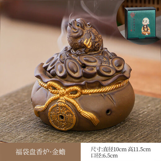 Shi Jin Tea Pet Incense Burner Two-in-one Ceramic Incense Road Antique Incense Furnace Tea Ceremony Golden Toad Incense Furnace Retro Ornaments Plate Incense Burner Sandalwood Lucky Bag Plate Incense Burner - Auspicious Beast + 20 Plate Goose Pear Tent Incense