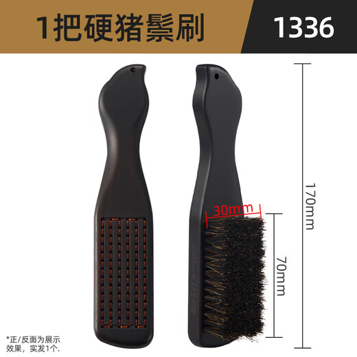 MASTERPROOF Wenwan Brush Pig Bristle Soft and Hard Bristle Brush Set Wenwan Brush Pig Bristle Non-shedding Wenwan Walnut Brush Nano Brush Big Phoenix Tail | Rosewood Hard Sideburn Brush