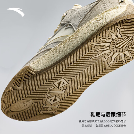 Anta Kyrie Irving same style Irving code series Hela CODE basketball cultural sneakers for men