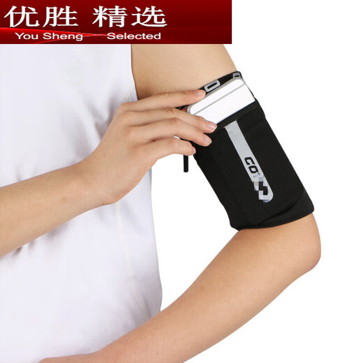 MPPMCK outdoor running mobile phone arm bag, unisex elastic arm cover, close-fitting anti-theft arm strap handbag, sports hand sleeve, blue XL