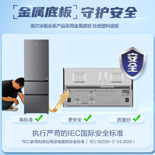 Haier refrigerator 351 liter three-door glass door first-class energy efficiency dual-frequency black gold purification air-cooled frost-free small household BCD-351WLHD3E7SFU1 trade-in