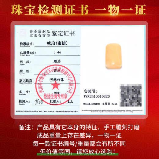 One Thousand Years Jade Chicken Oil Yellow Beeswax Wushi Brand Water Drop Pendant Men's and Women's Chinese Style Jade Pendant Meaning Success and Carefree Style One QZM8202i 5.44g